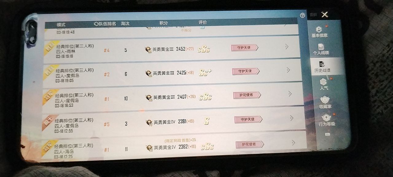 和平精英辅助工具的功能与优势的配图，内容相关：随着手机性能提升，辅助工具不再局限于PC模拟器，许多插件已适配安卓/iOS原生端，甚至支持云手机挂机...